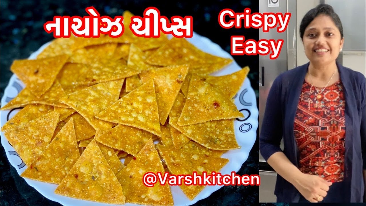 મકાઈના લોટમાંથી મેકિસકન નાચોસ ચીપ્સ બનાવાની રીત |નાચોઝ | Nachos | Mexican Nachos Recipe in Gujarati