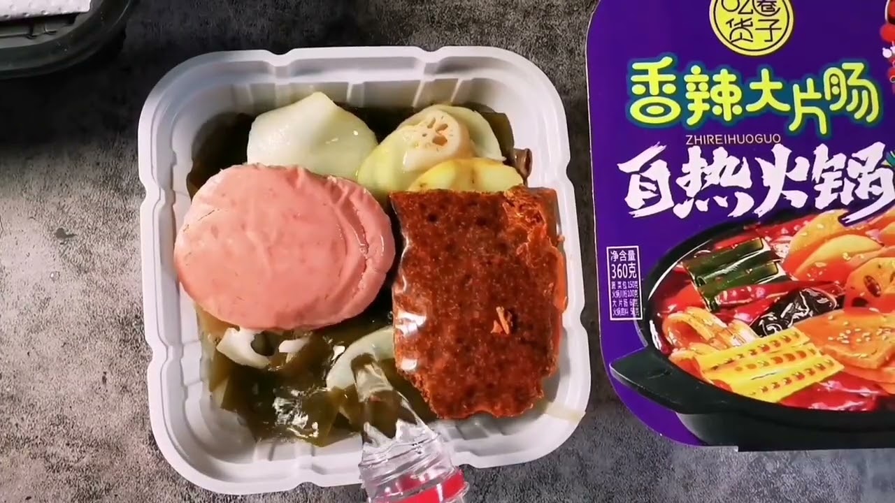 #自热火锅 #速食美食 火锅要这么煮