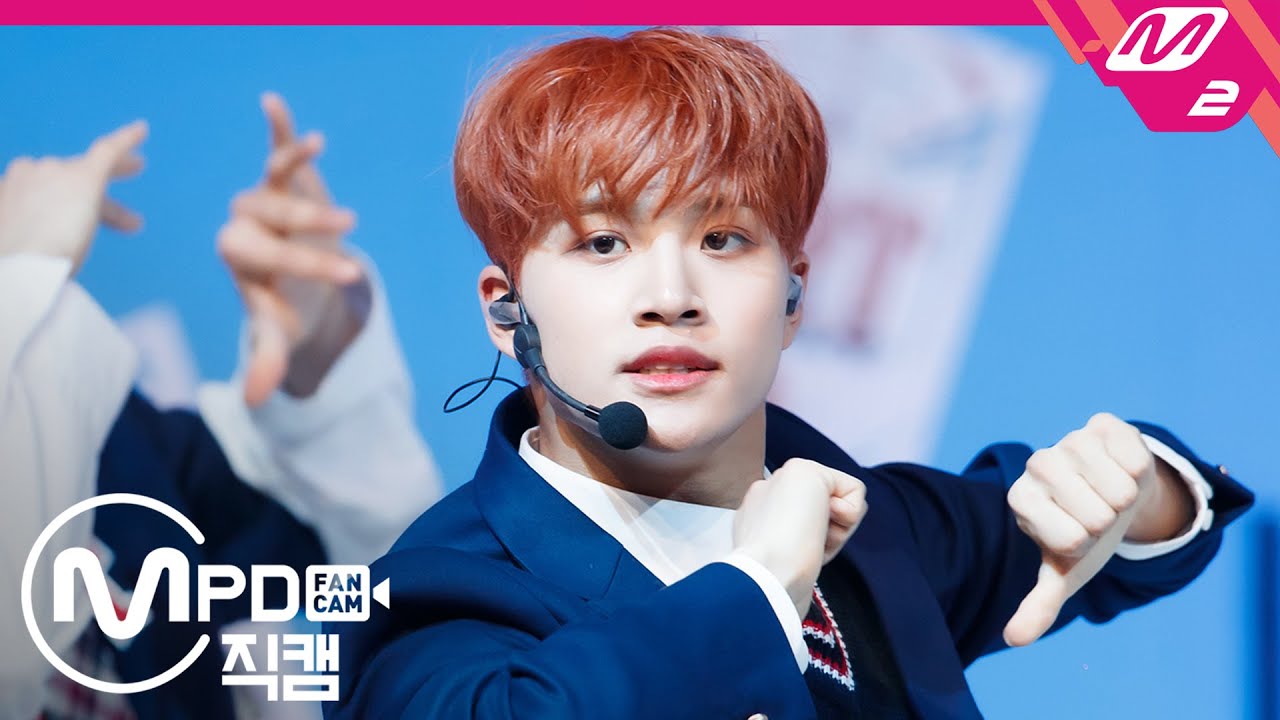 [MPD직캠] MCND 빅 직캠 4K '떠(Spring)' (MCND BIC FanCam) | @MCOUNTDOWN_2020.4.9
