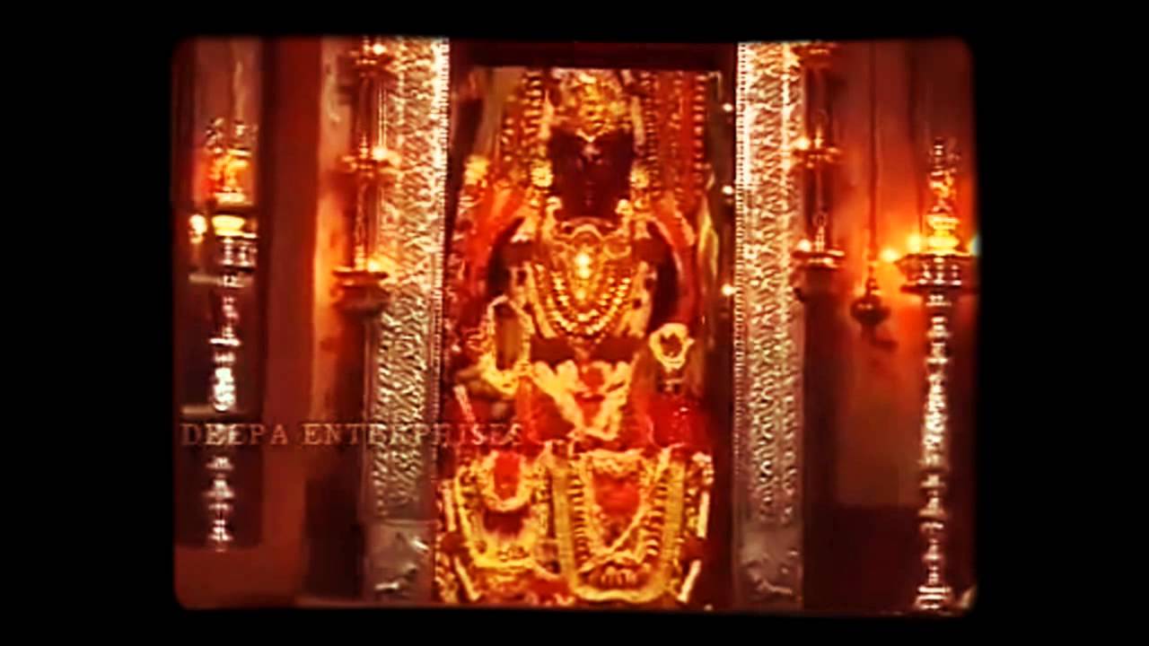 Polali Raja Rajeswari || ಪೊಳಲಿ ರಾಜರಾಜೇಶ್ವರಿ 