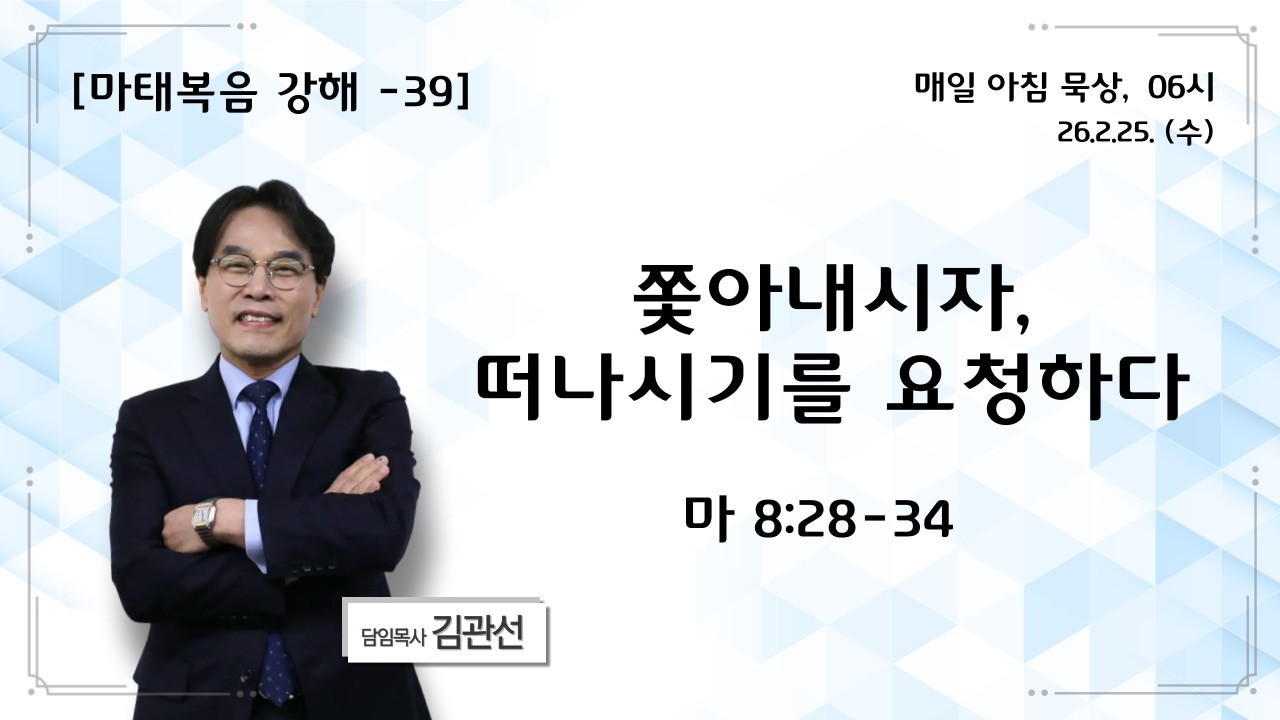 2. 25. (수) 