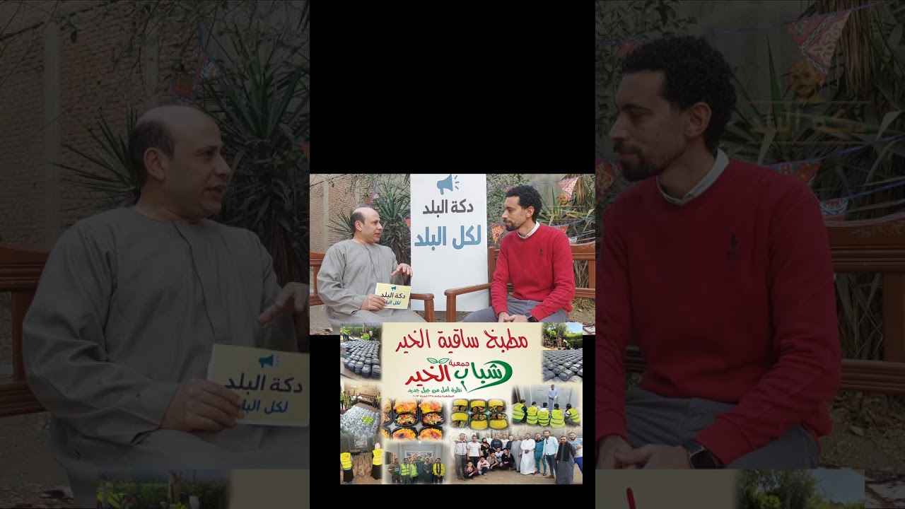 من الشنطة إلى الشكارة… لماذا اخترنا الطريق الأصعب؟لأن الخير عندنا مش شكل الخير مسؤولية.رعاية 150 طفل