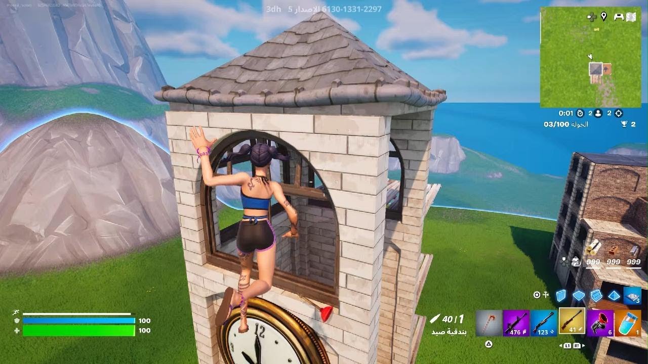 Fortnite_20260313211247