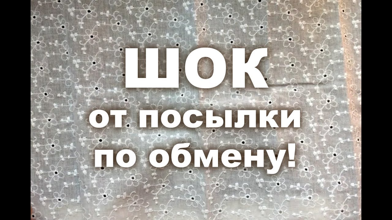 СКРАП-ОБМЕН. ШОК-посылка!!!