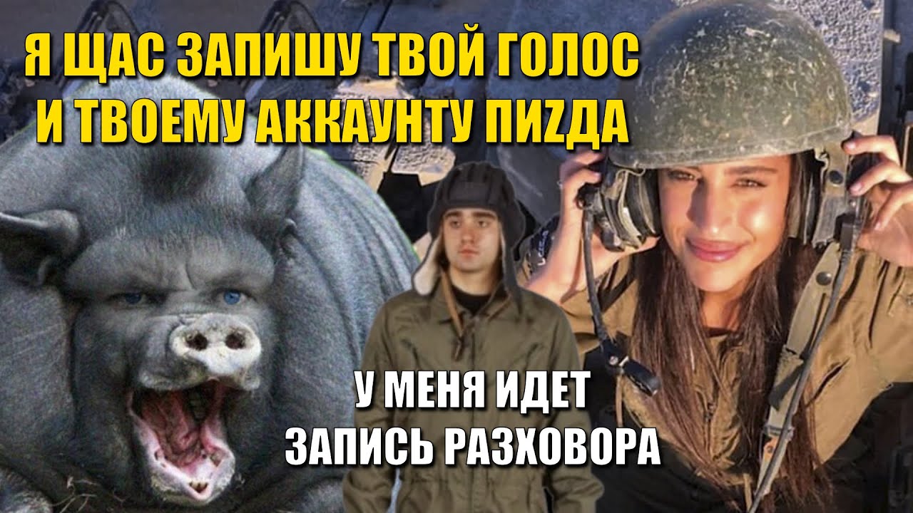 ПОЖИЛАЯ СВИНОМАТКА ПРОНИК В РОТУ ТАНКИСТОВ С ПРОГРАММОЙ