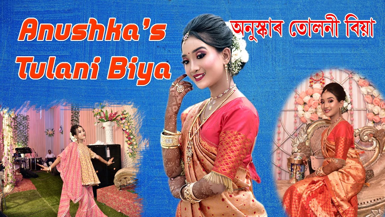 || ANUSHKA'S TULANI BIYA ||