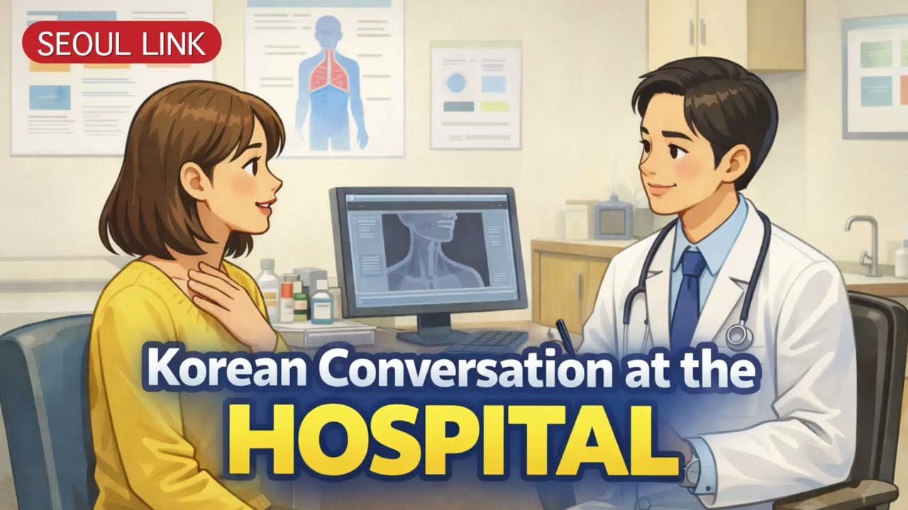 Korean Conversation at the Hospital | Real-Life Medical Situations