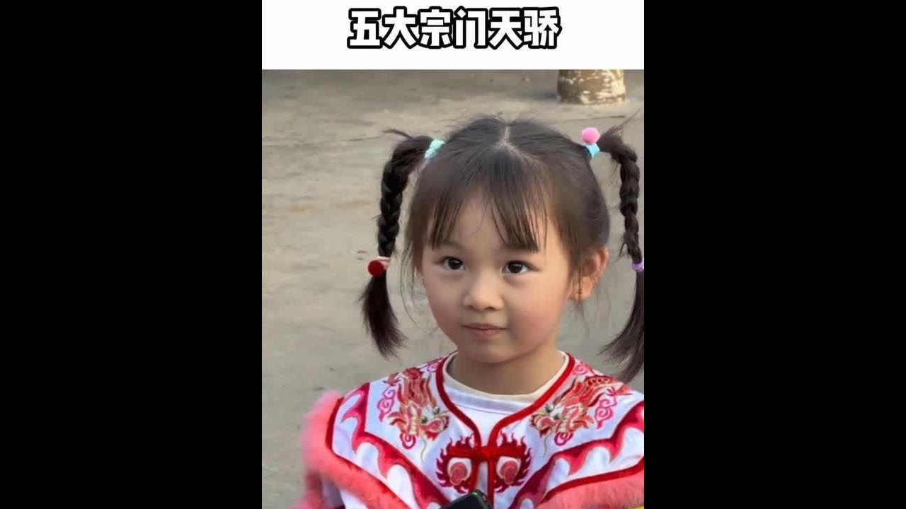 终于明白了为什么宗门老祖甘愿牺牲自己，去保护门内天骄了 现在站在你面前的是全网六大宗门天骄#感人瞬间  #传承文化 ##宗门天骄 ##先天圣体 ##非遗文化