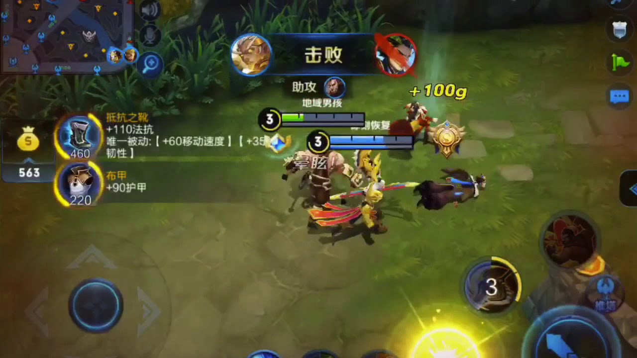 王者荣耀经典视频教学合集反杀操作集锦1