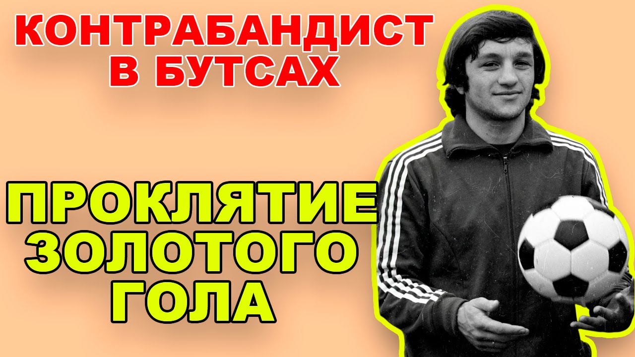 ГРЯЗНАЯ ЖИЗНЬ Виталия Дараселия БЕЗ ЦЕНЗУРЫ...НЕ ГЕРОЙ, А ПРЕСТУПНИК!