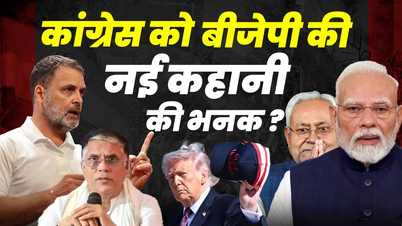 चौतरफा घिरी सरकार के सामने बड़ी मुसीबत आने को है ? | Pradeep Chauhan
