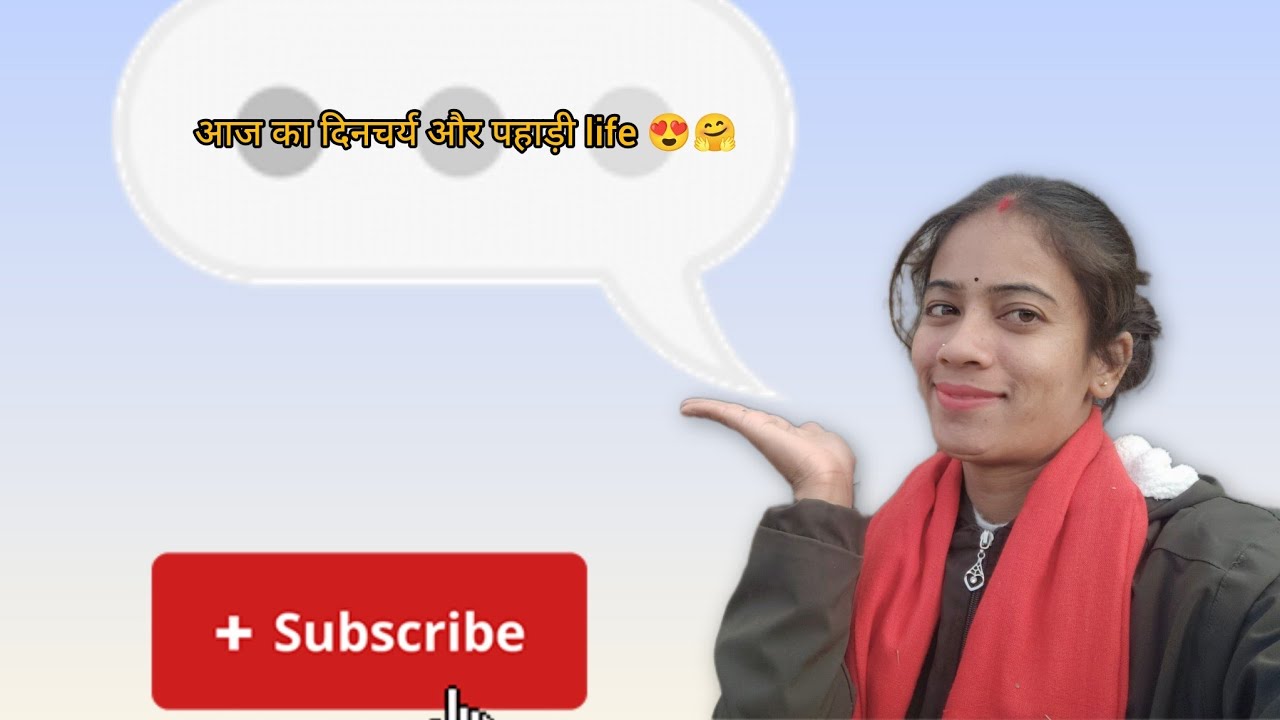 आज गए हम जंगल में जंगल में गिरने से बार बार बची 😱😨