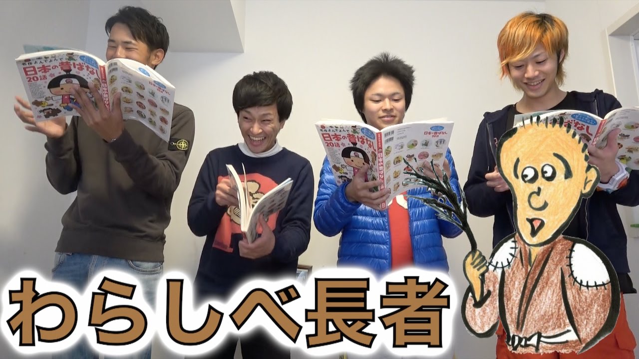 【おやこでみてね】たのしいえほんのよみきかせ２
