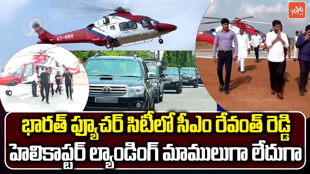 CM Revanth Reddy Helicopter Visuals At Bharat Future City | Revanth Reddy Convoy | YOYO TV Channel