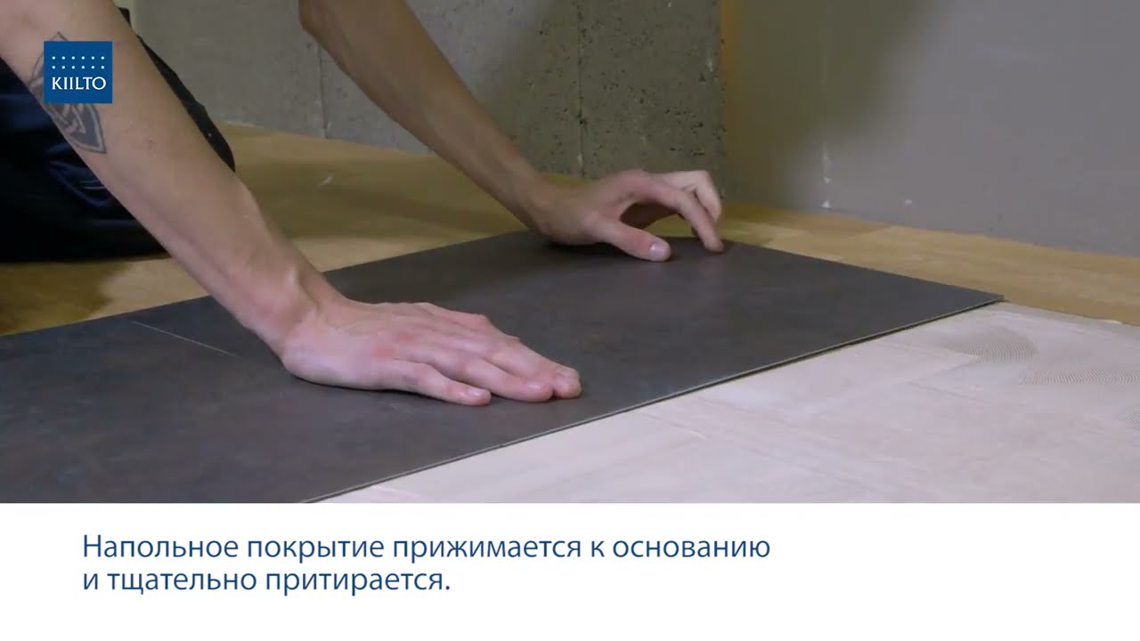 Kiilto 2 Plus - Универсальный клей для напольных покрытий | DOMINGO.BY