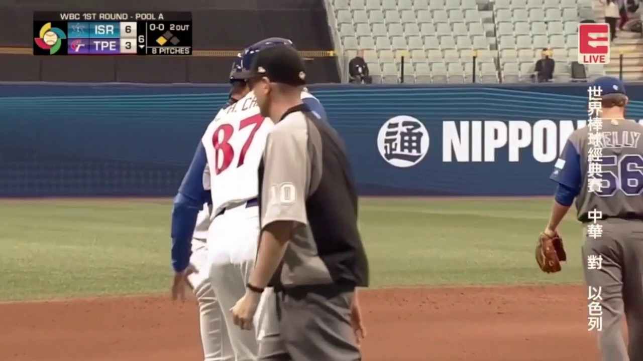 2017WBC 中華vs以色列 中華隊Highlights