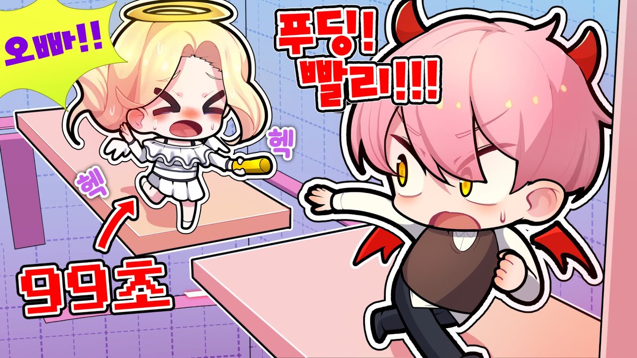 잼못타 100초 이어달리기 챌린지!! 과연 대저택은 성공할 수 있을까?? 1편  (로블록스 잼민이는 못깨는 타워)