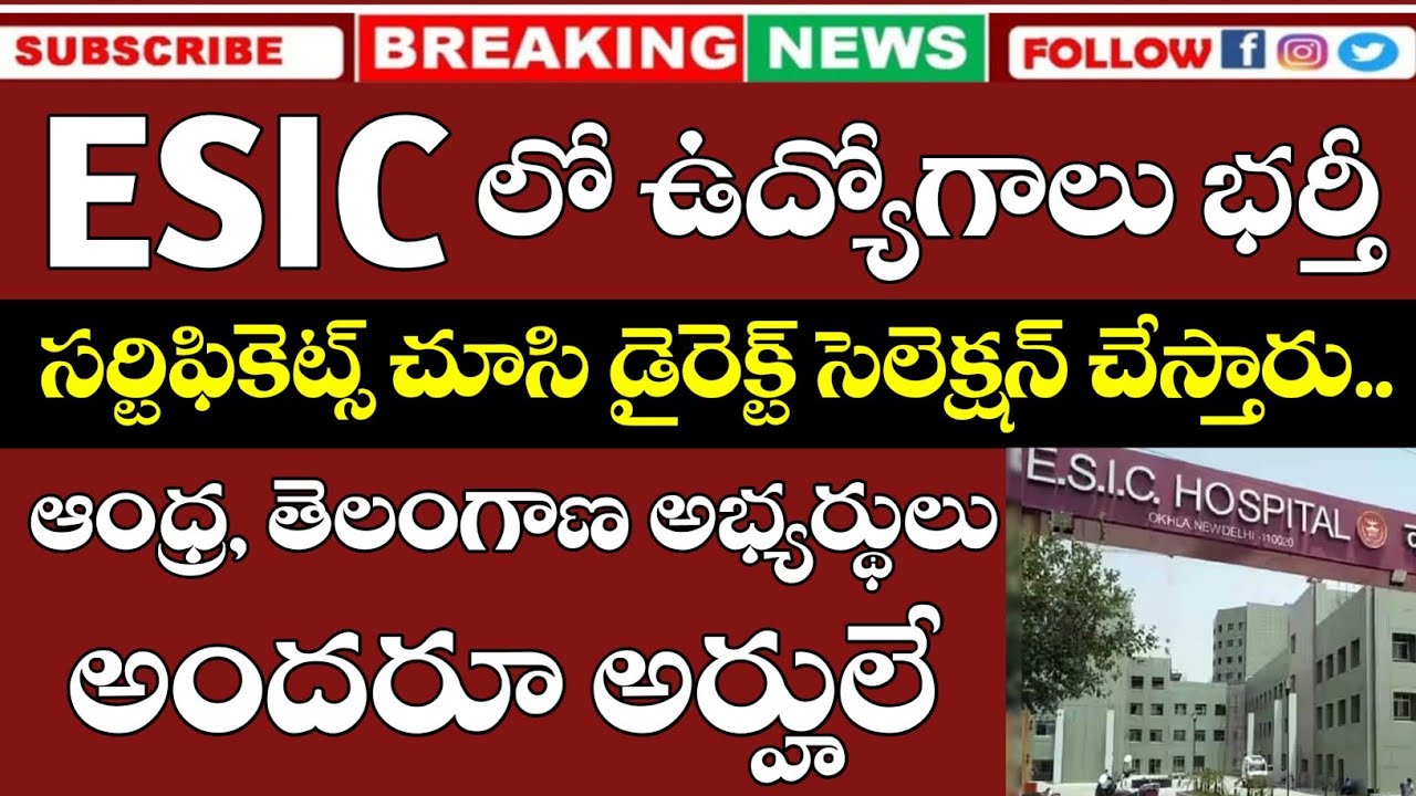 ESIC Medical College & Hospital Jobs Recruitment 2025 | ESIC jobs in Telangana & Andhra Pradesh