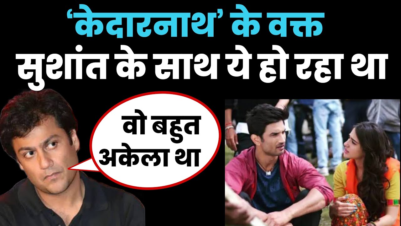 What Was Happening With Sushant While He was working for Kedarnath