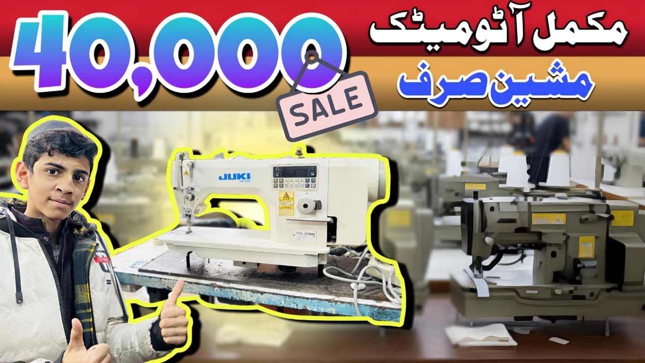 Juki body pannel machine new stock All sewing machine juki jack zoje machinery Available 03074177964