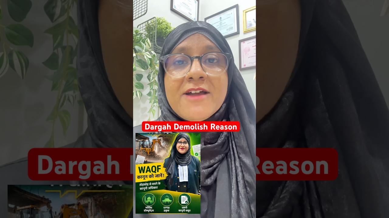 Waqf Property, Dargah, and Mosque Demolition @imadvnoor #shortsfeed #waqf #dargah #demolition #bu...