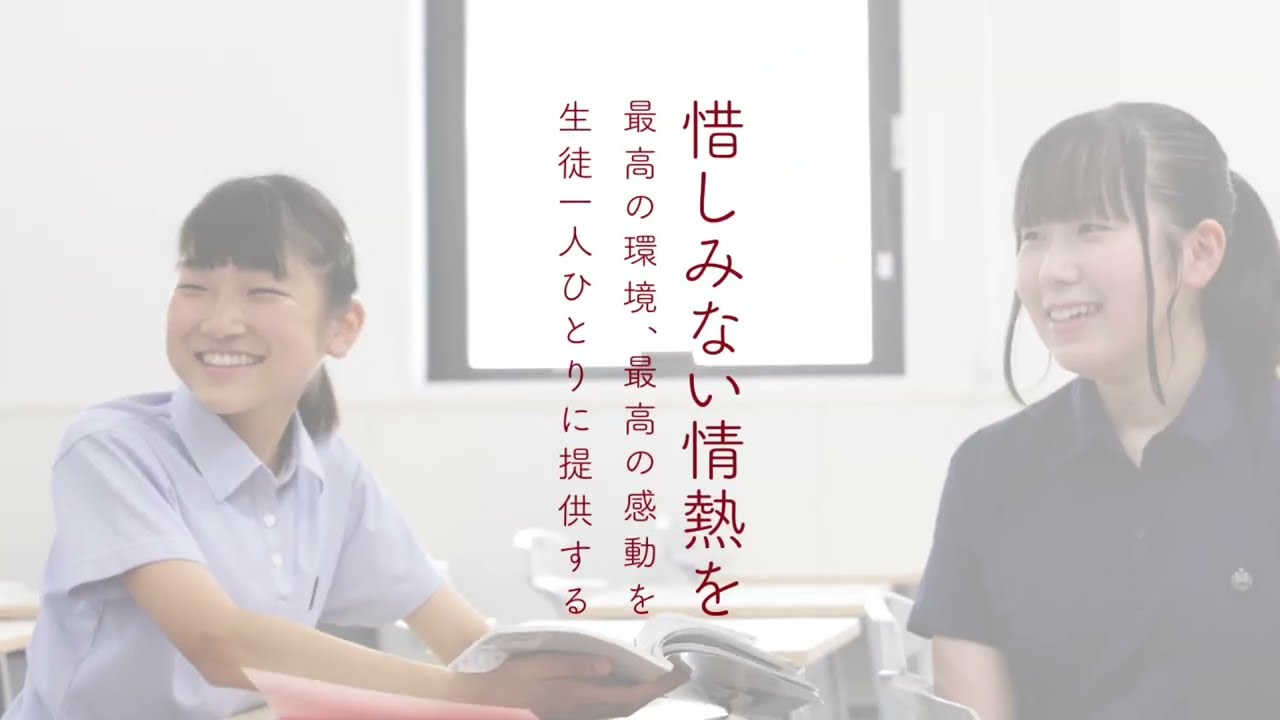 スクール☆PV｜【江戸川女子】新制服・新校舎紹介2022 - スクールポット