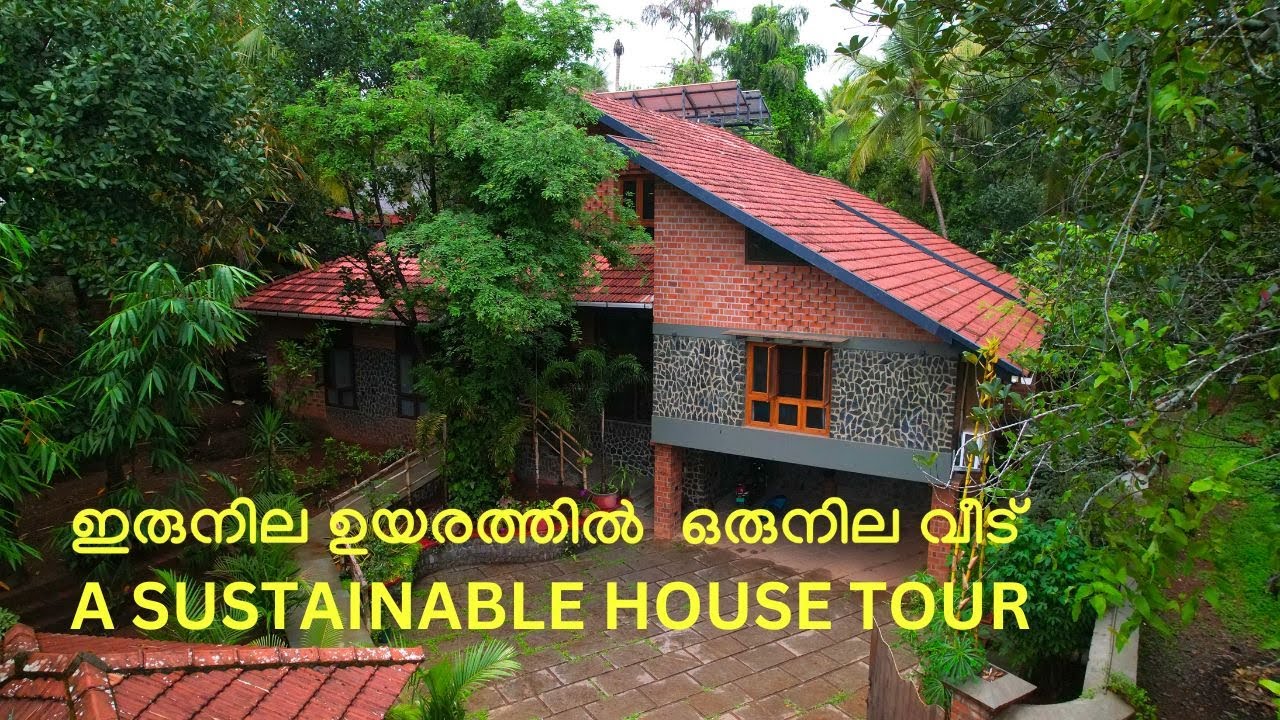 A Sustainable house|Eco-Conscious Living|ഇന്നത്തെ കാലത്തിനു യോജിച്ച ആർക്കിടെക്ടിന്റെ സ്വന്തം വീട്