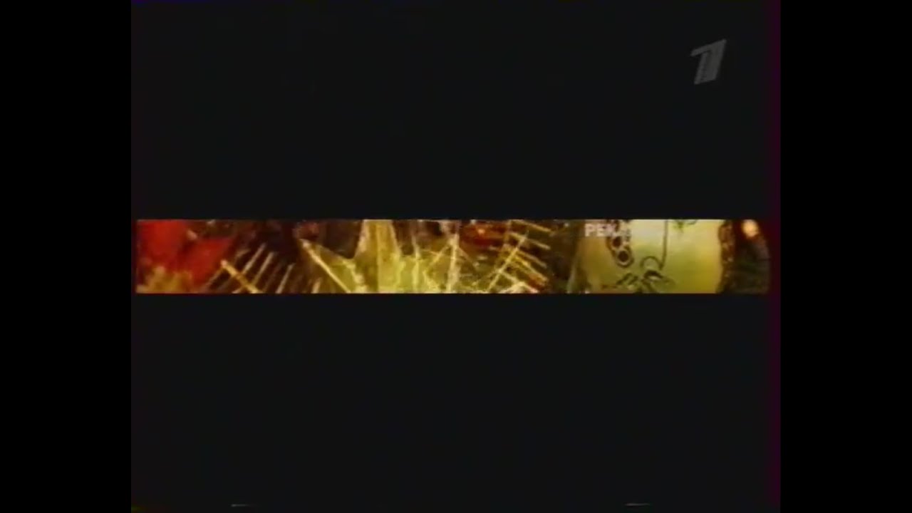 Анонсы и реклама (Первый канал, 24.12.2006). 2