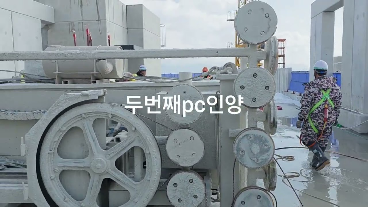 #와이어쏘절단. 삼손이엔지협력.준이엔씨상호