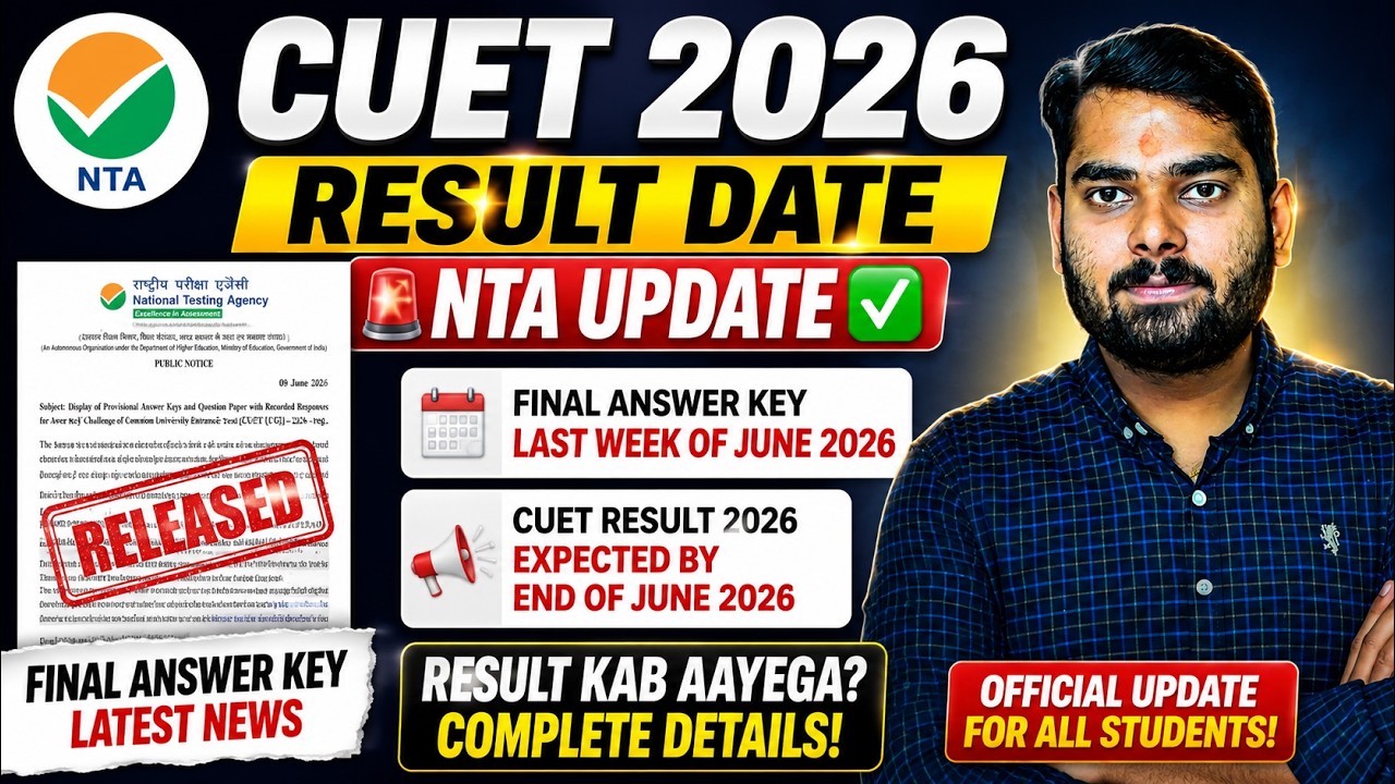 🚨 CUET Result Date NTA Update ✅ | CUET 2026 Result | Final Answer Key 2026