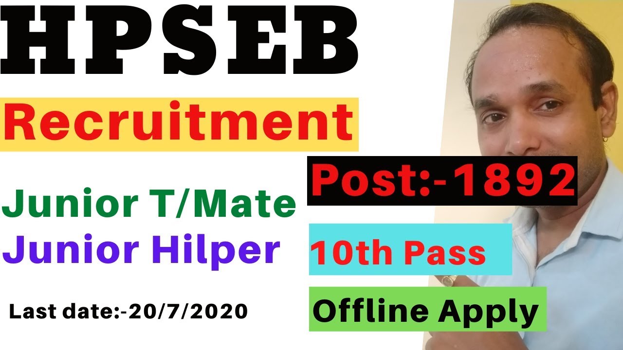 Himachal Pradesh Electricity Board Recruitment | HPSEB Recruitment 2020 | Junior Mate