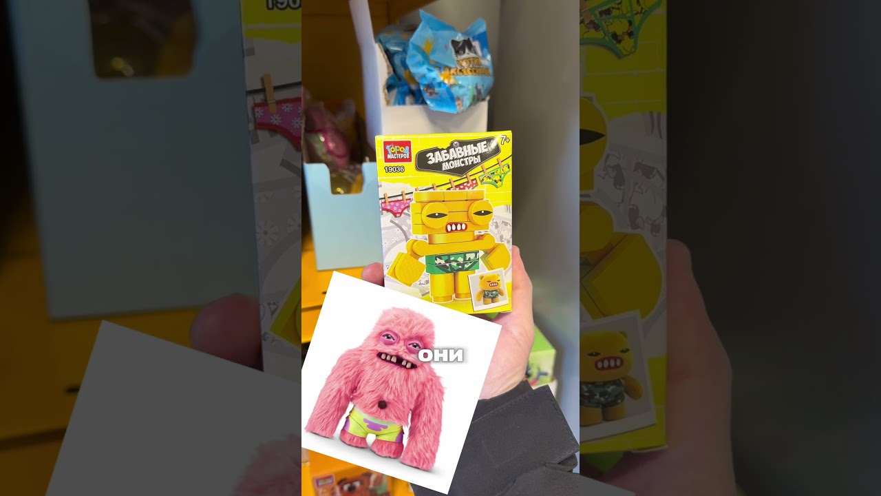 Это что Fuggler? #fuggler #аналогlego #конструктор #находка #фуглеры