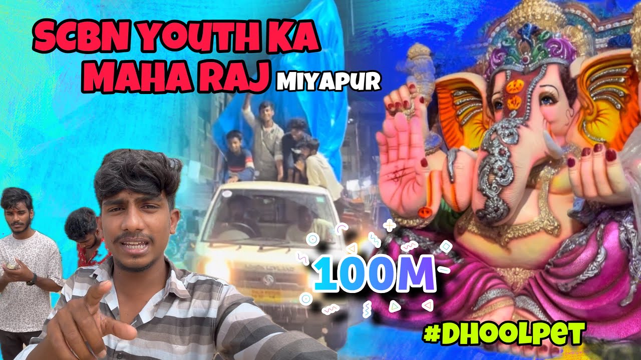 SCBN YOUTH KA MAHA RAJ MIYAPUR 2024
