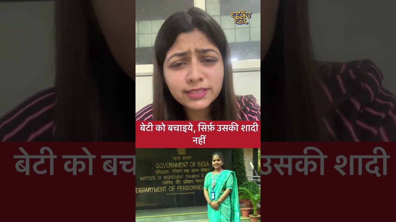 Beti Ko Independent Banaya, Par Apne Liye Awaaz Uthana Sikhaya? | Nazia Khanam Story