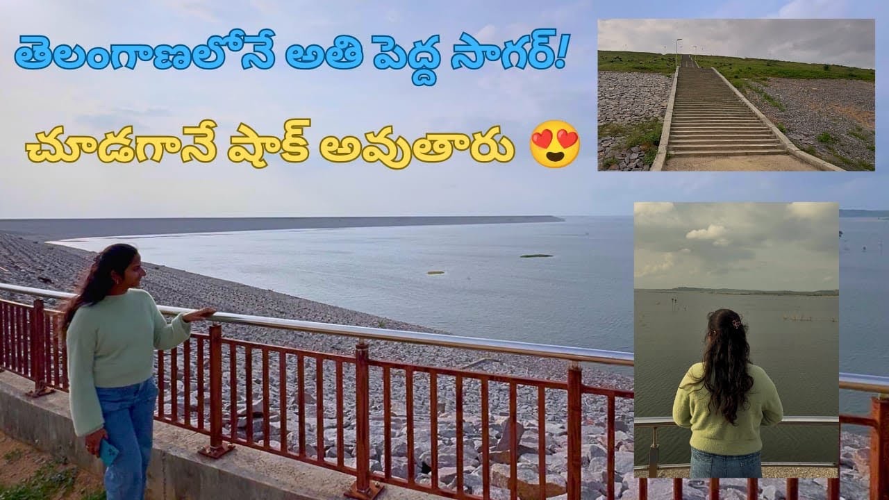 Have you seen such a big Sagar? 😲 | Mallanna Sagar Reservoir | Telangana Pride #travel #100k #min...