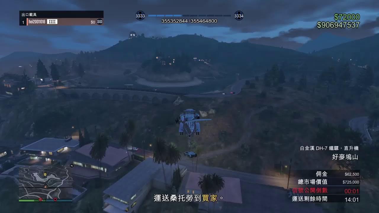 🔥🎮 hei20011016的PS5 GTA Online播送｜LIVE STREAM 🔥