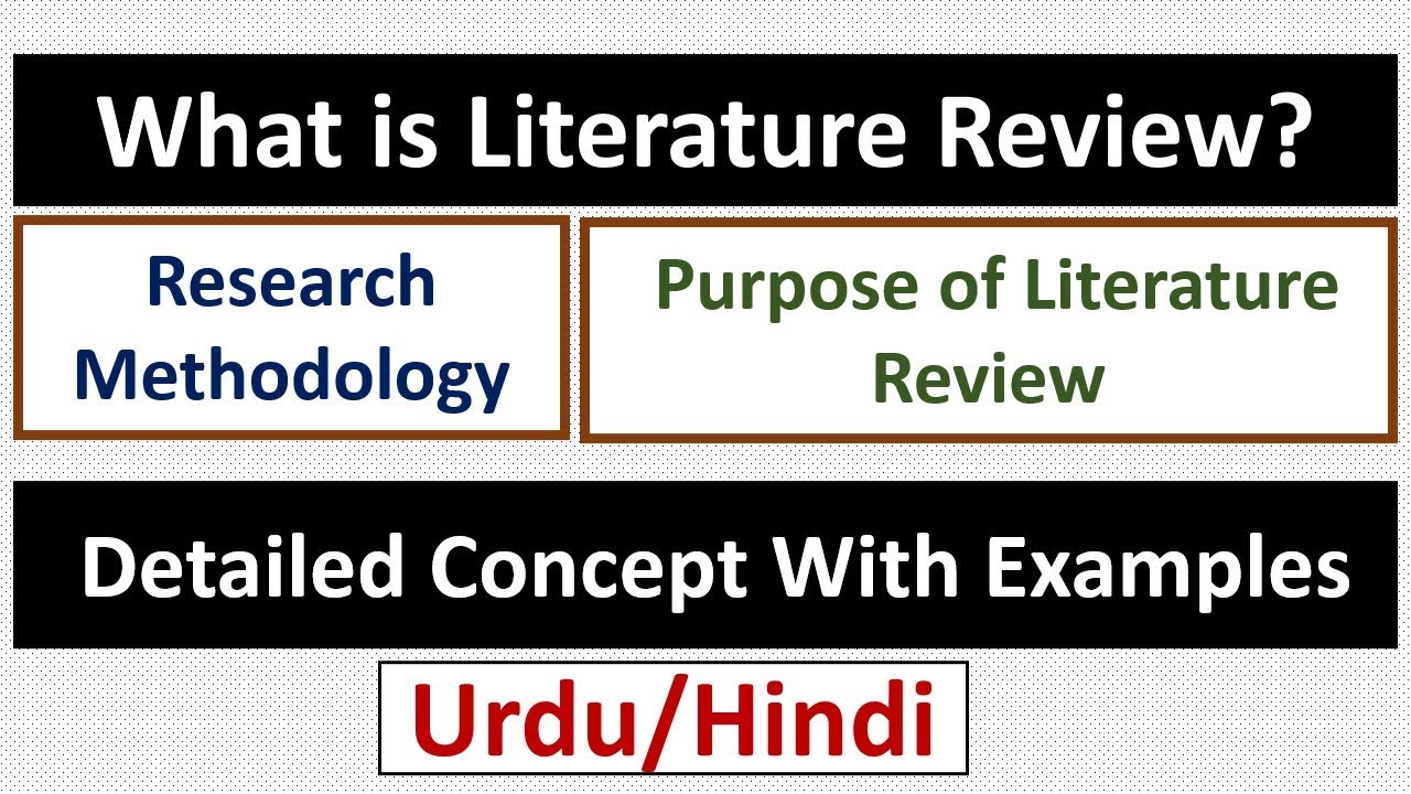 What is Literature Review? Purpose/Objectives of Literature Review-Brief Explanation With Examples