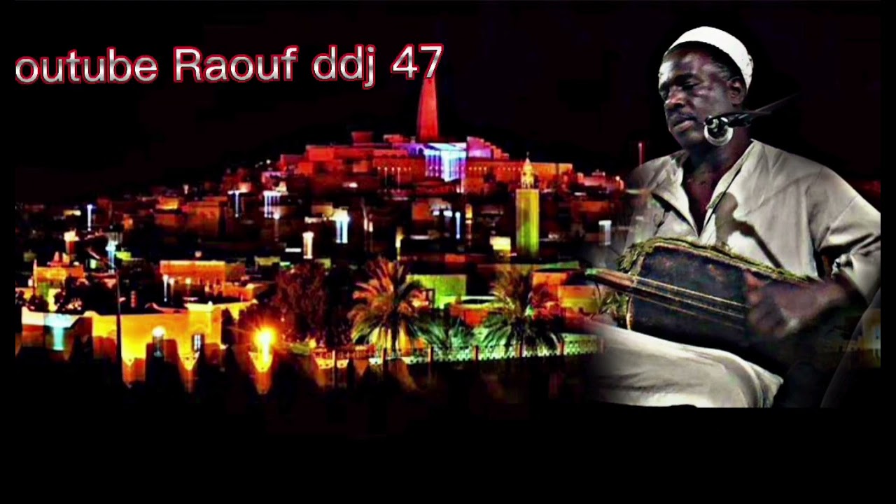 لااله الا الله ارشيف حمتو دندون غرداية قرقابو الجنوب #رؤوف_ديدجي