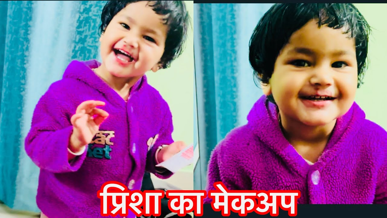 प्रिशा ने किया अपना चुपके से मेकअप ||#viral #preeti #pahadan #uk…||