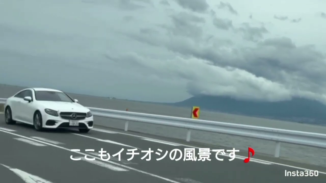 (妻さんバージョン♪)有明海沿岸道路ドライブ🚗玉名市の産直へ果物を買いに行く😀