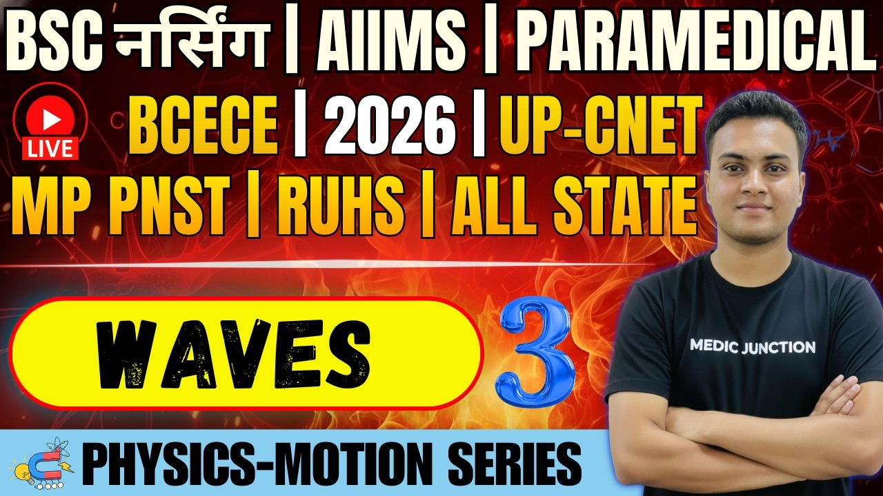 WAVES | BSc Nursing 2026 | Physics TOP 100 MCQ | AIIMS, BCECE,UP CNET, MP PNST, RUHS|