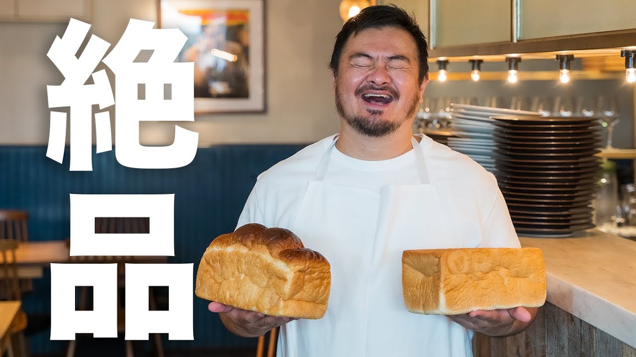 【食パンの概念が変わる】極上の「生」食パンで作る最高の朝食&スイーツを紹介します