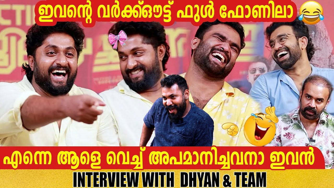 DHYAN SREENIVASAN |AMEEN | SIJU WILSON | RONY  |CHOYCH CHOYCH POWAM | GINGER MEDIA