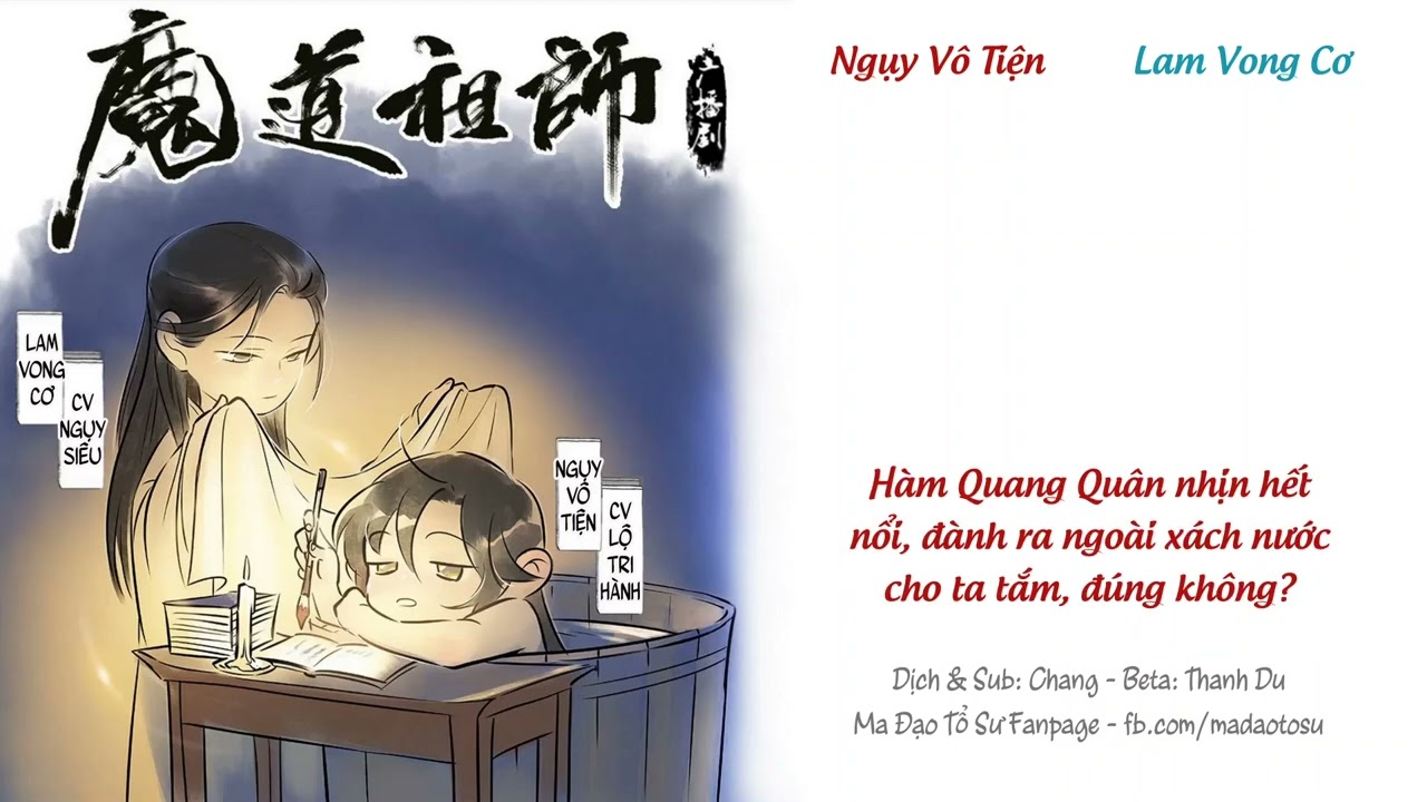 Kịch Truyền Thanh Ma Đạo Tổ Sư [Vietsub] - Phiên Ngoại: Triêu Mộ