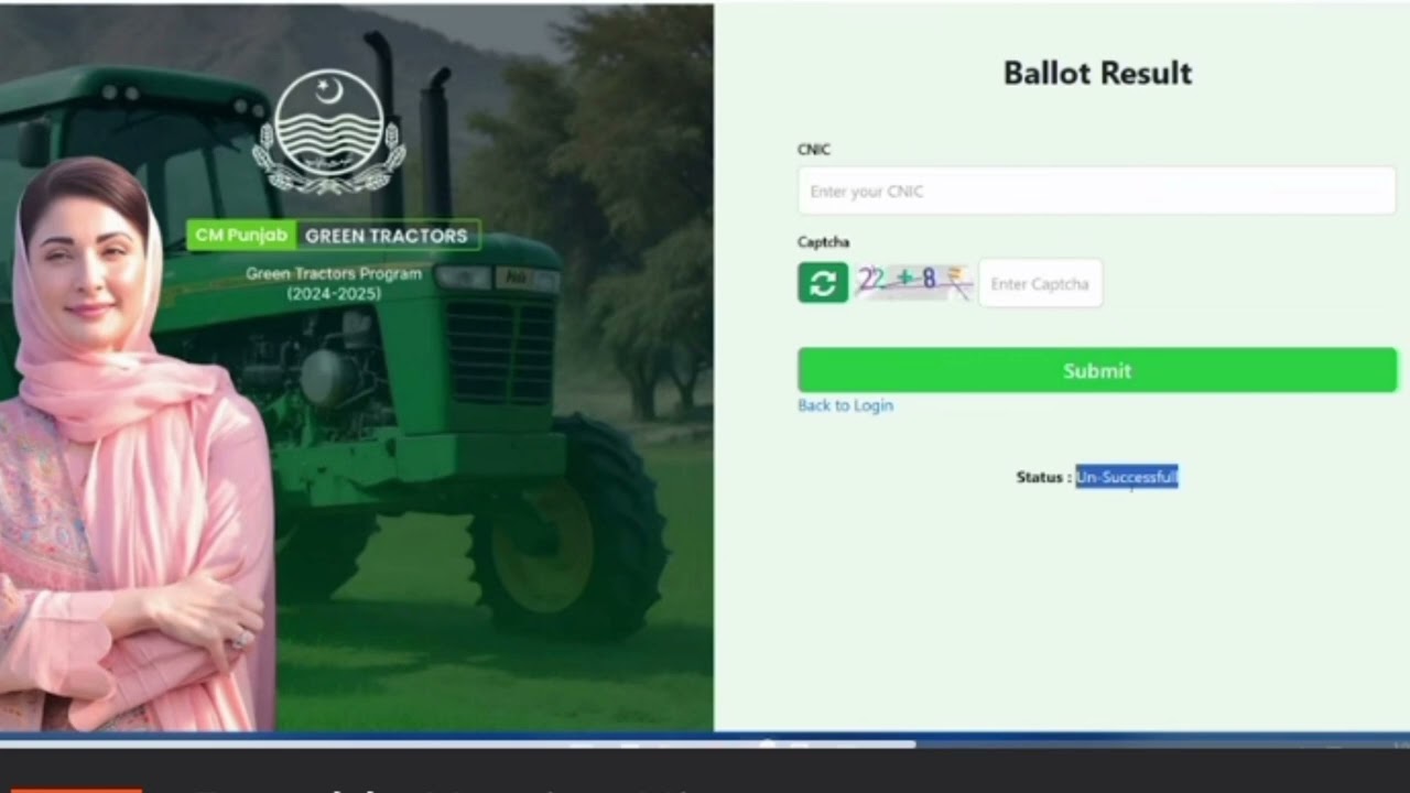 How to check online result green Tractor Scheme 2024 | Baloting result green Tractor Scheme list