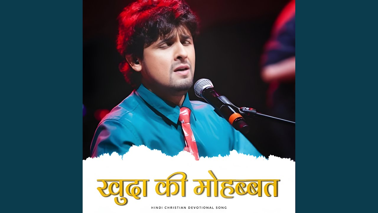 Khuda Ki Mohabbat