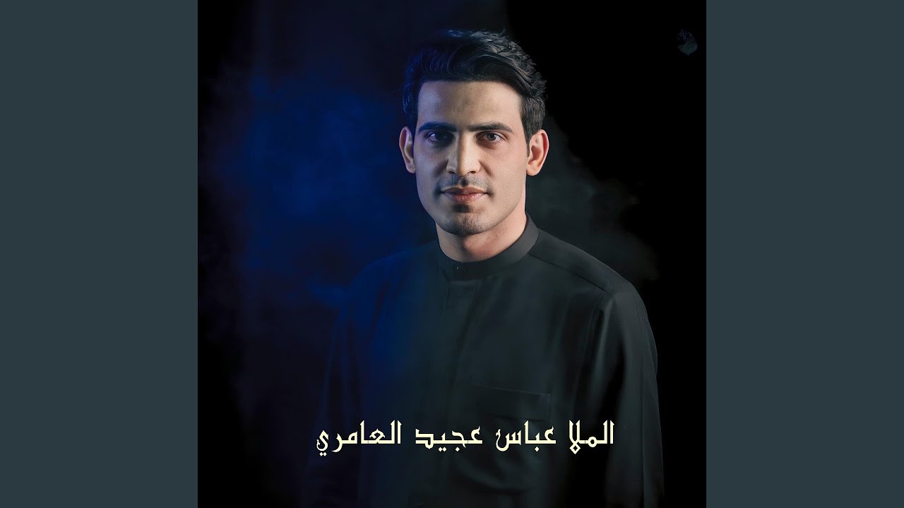 حزن المغربيه
