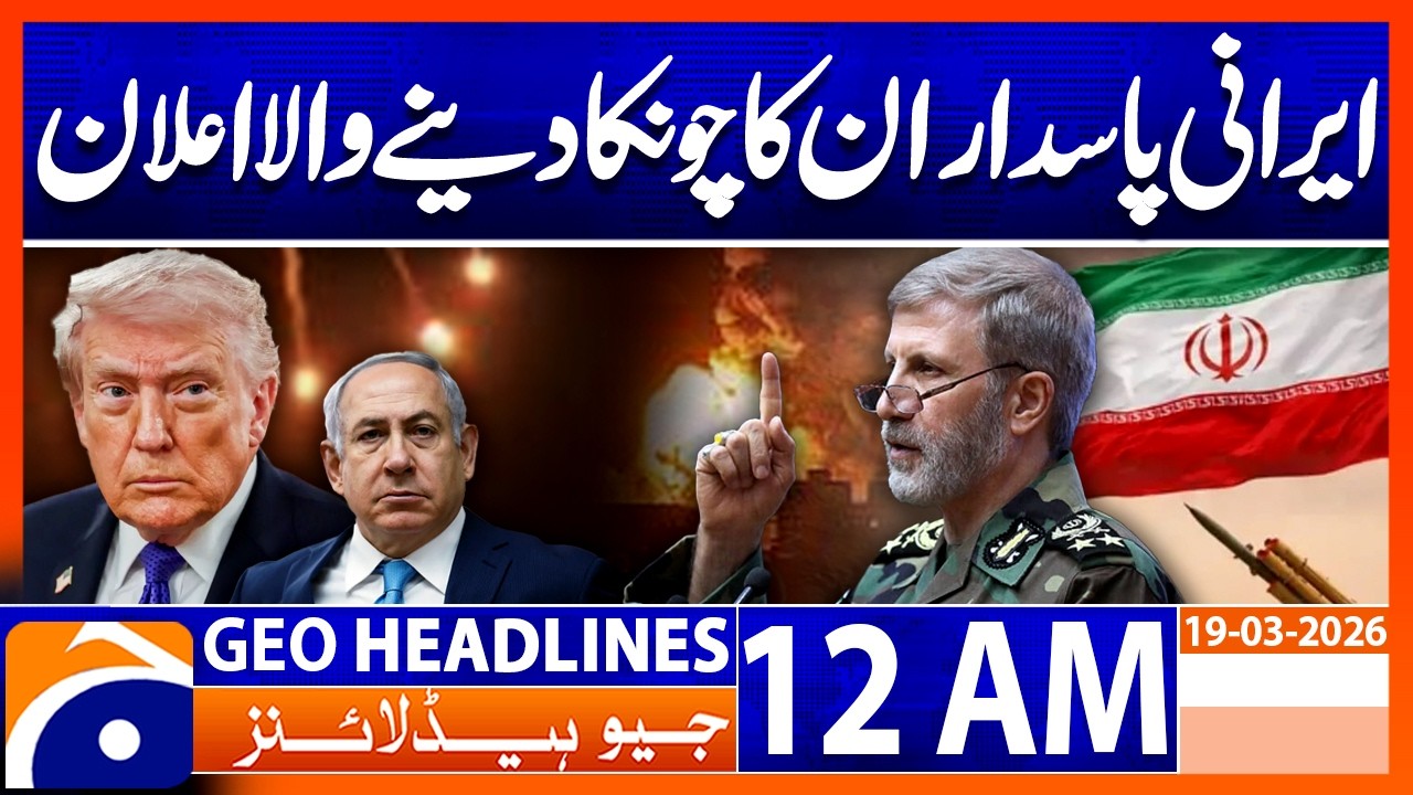 Iran’s Revolutionary Guards Make SHOCKING Announcement | 12 AM GEO News Headlines | 19 Mar 2026