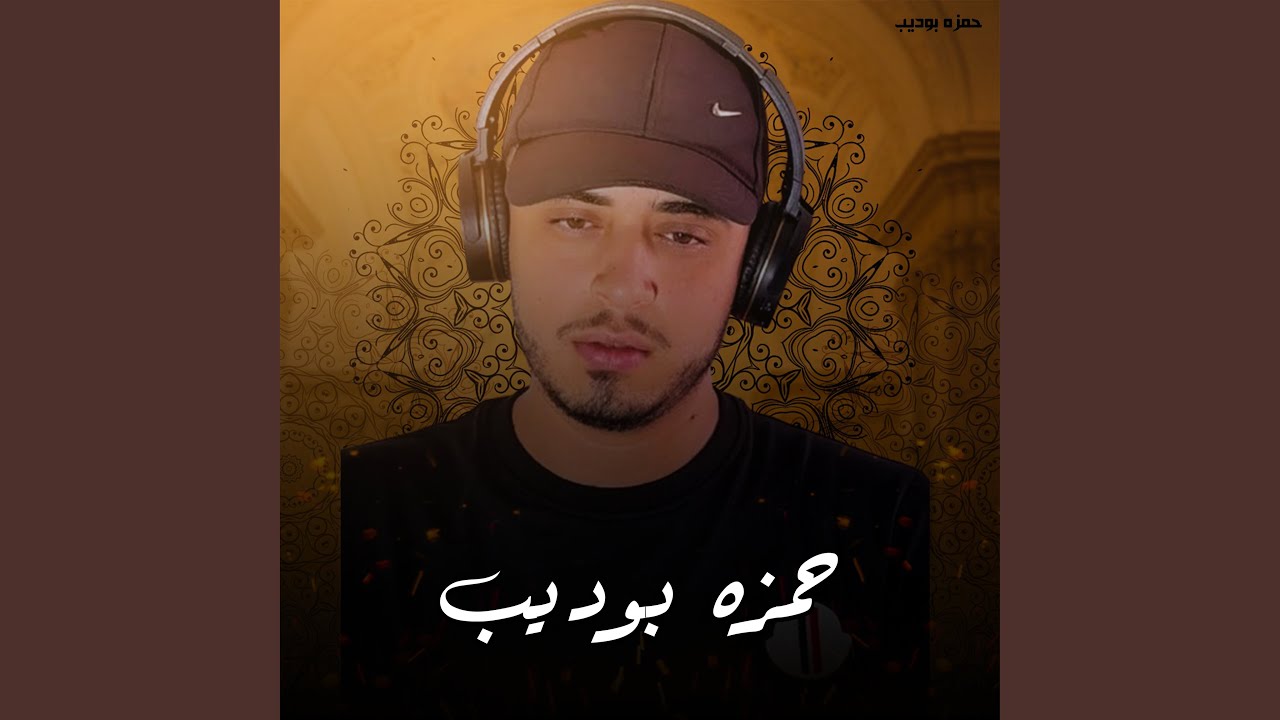 Allahom Arham Mawtana