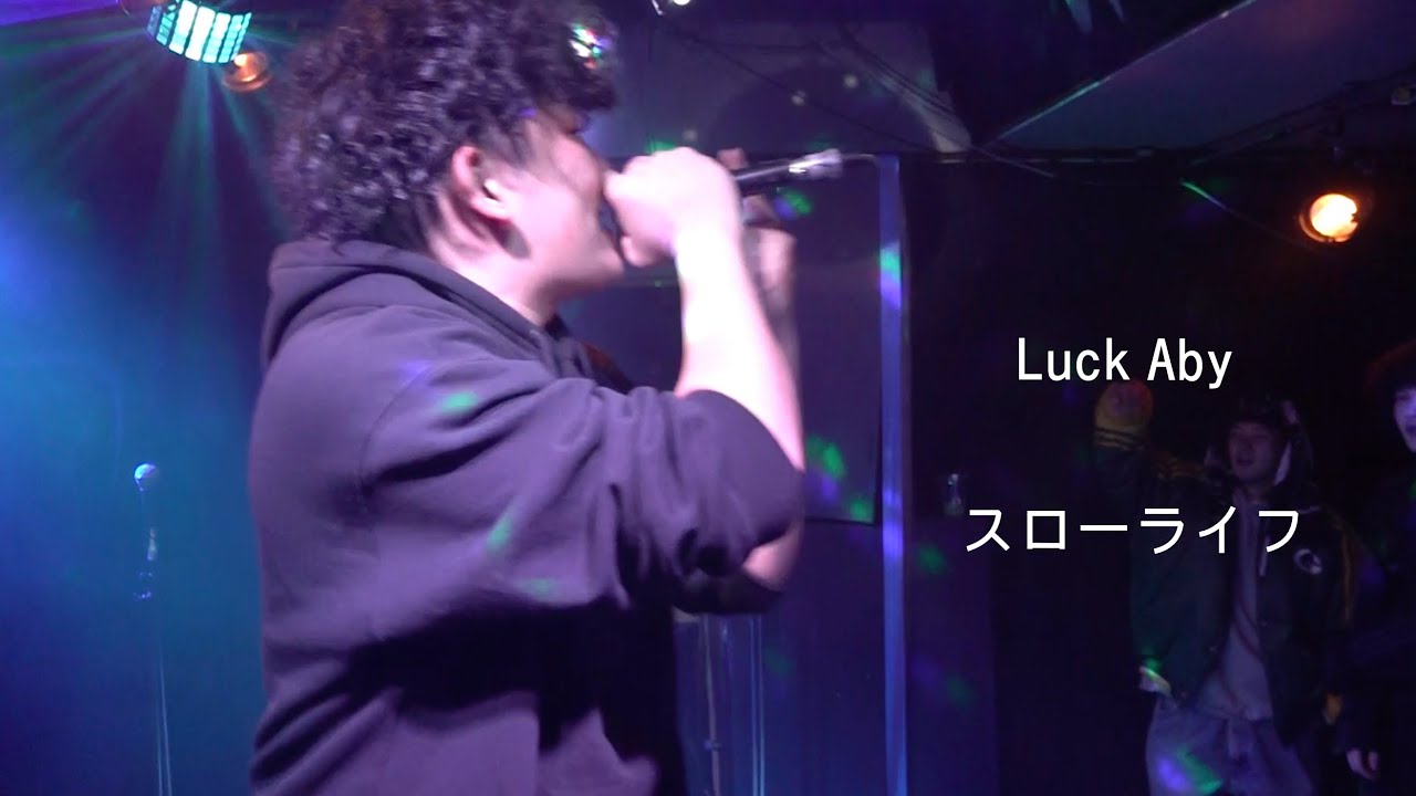 Luck Aby - スローライフ